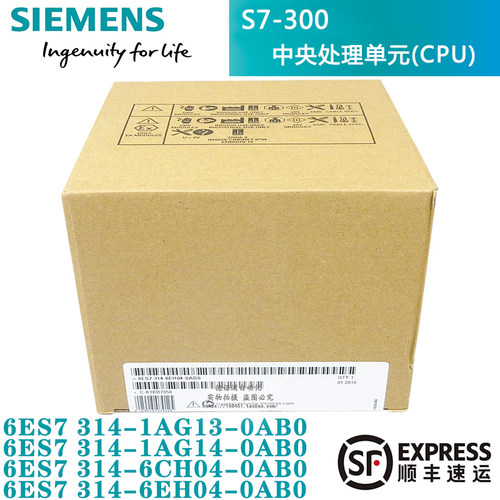 西门子6ES7314-1AG13-0AB0模块