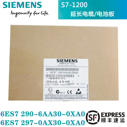 6ES7 290-6AA30/297-0AX30-0XA0西门子电池电缆S7290/S7297