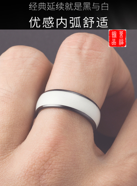 智能戒指ICID门禁卡多功能CUID芯片陶瓷原创夜光感温变色NFC指环