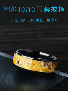 男士ins潮定制ICID门禁nfc智能戒指一卡通遥控多功能CUID指环原创