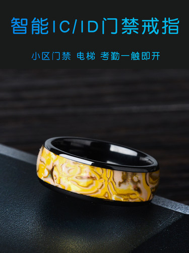 男士ins潮定制icid指环智能戒指