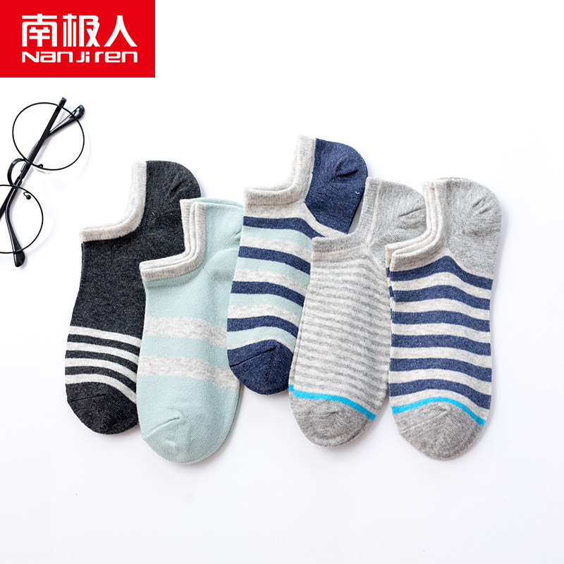 南极人夏季薄款男士船袜透气棉袜隐形袜学院风男潮休闲袜子男 5双