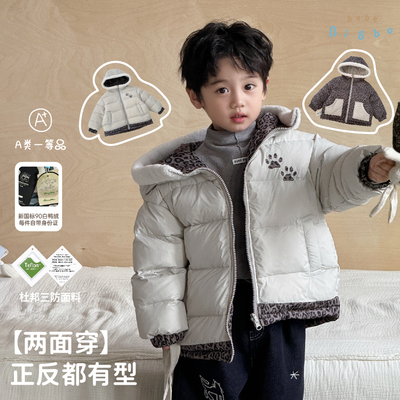 Bi8bo双面穿羽绒服杜邦三防