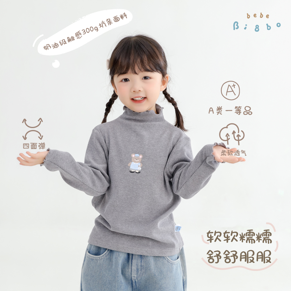 Bi8Bo印花打底衫2025深秋冬季