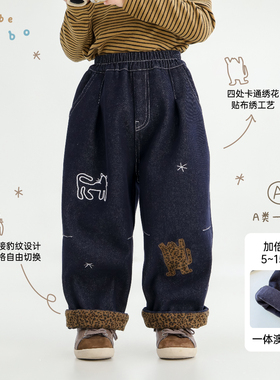 Bi8Bo绣花加绒牛仔裤深秋冬季韩版休闲百搭宽松儿童豹纹裤子31698