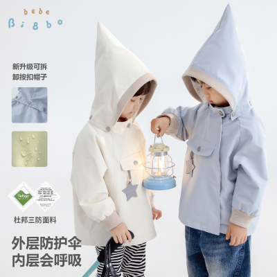 尖尖帽秋款防水冲锋衣