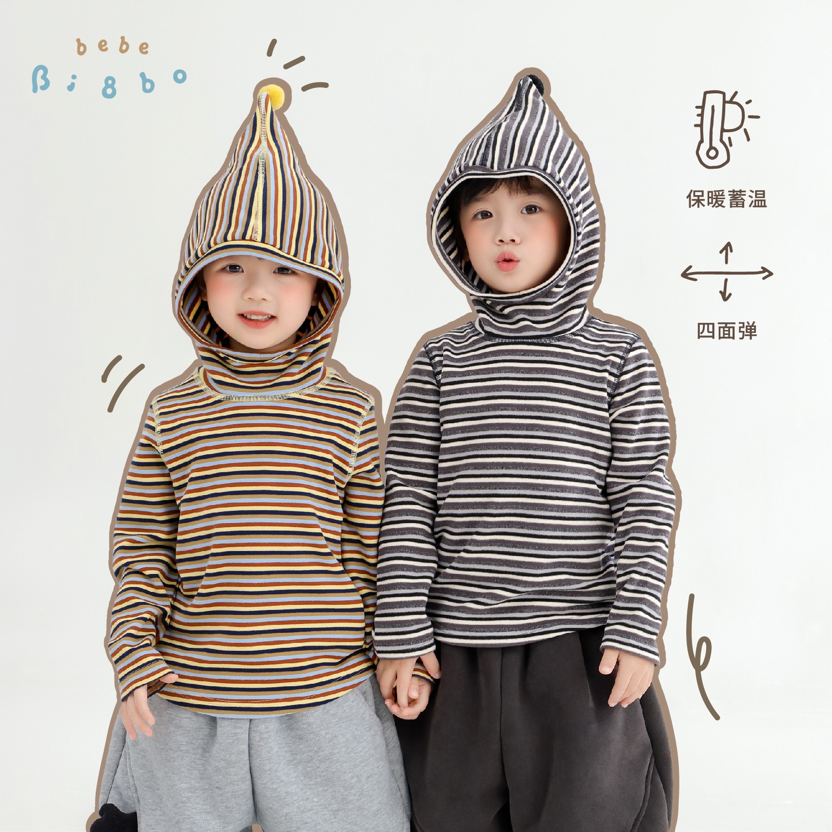 条纹连帽长袖T恤秋冬款