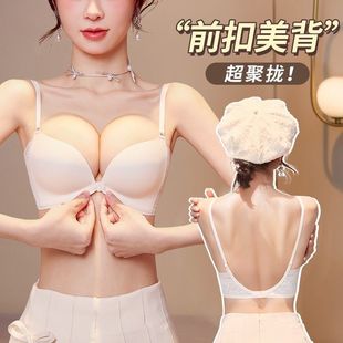 大露背内衣小胸聚拢隐形晚礼服专用无痕大u美背前扣上薄下厚文胸