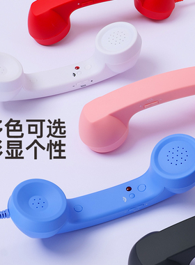 网红复古电话机Type-c插口居家办公适用于Type-c手机直插手机听筒