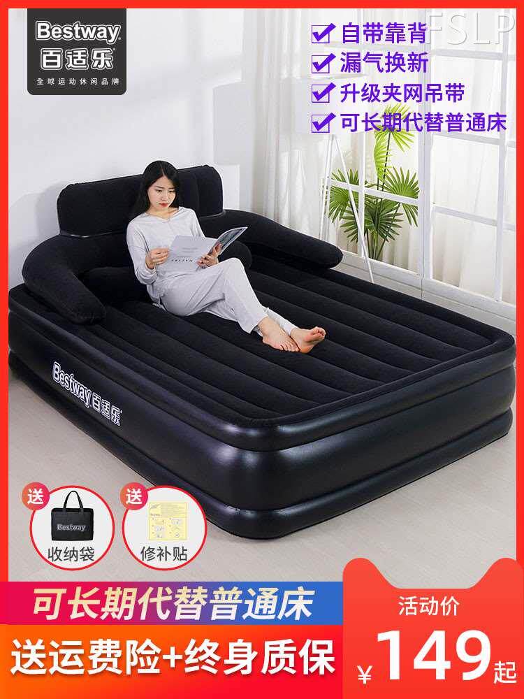 bestway气垫床家用双人充气床垫打地铺懒人户外帐篷单人充气床