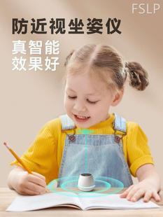 高小鹿儿童坐姿矫正器小学生写字姿势纠正器做作业护眼预防近视支