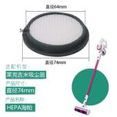 适配莱克吉米除螨仪吸尘器VCB502VCB501配件过滤网滤芯6只装