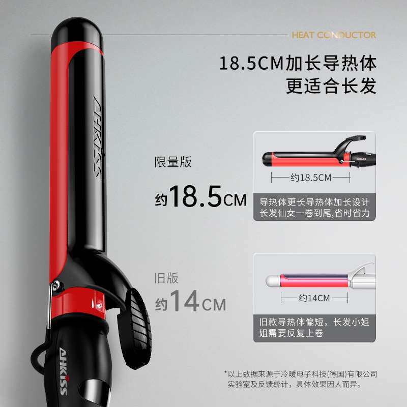 亚克西AHKISS卷发棒大卷不伤发持久定型负离子神器电卷棒32mm40