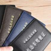 机动车行驶证皮套真皮超薄头层牛皮证件卡套证件包汽车驾驶证套本