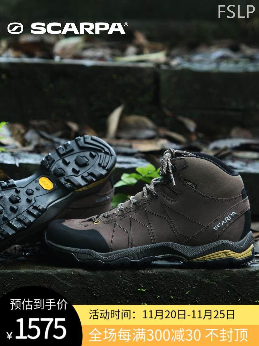 scarpa莫林加强中帮moraine男女士减震登山鞋gtx防水耐磨徒步鞋男