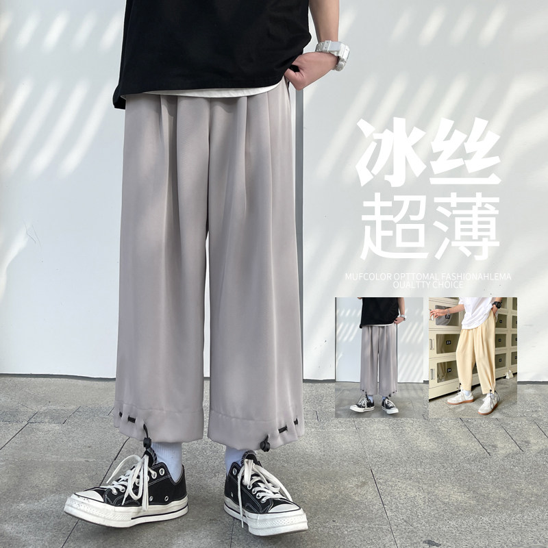 冰丝垂感宽松阔腿九分裤坠感抽绳裤脚直筒休闲八分裤西裤9832-P50，男装西裤，电商C305A