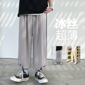 冰丝垂感宽松阔腿九分裤坠感抽绳裤脚直筒休闲八分裤西裤9832-P50，男装西裤，电商C305A