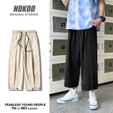 冰丝坠感大码直筒阔腿九分裤裤脚口抽绳八分中裤西裤男9832-P50，男装西裤，电商C305A