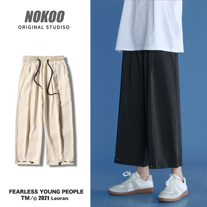 冰丝坠感大码宽松直筒阔腿休闲裤脚口抽绳八分中裤西裤男9832-P50，男装西裤，电商C305A