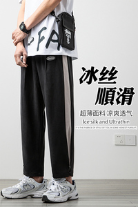 男士夏季薄款韩版潮流直筒宽松冰丝速干休闲运动九分裤BS9810-P35图片