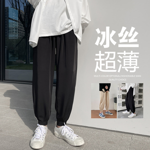夏季薄款速干冰丝休闲哈伦裤男宽松潮牌坠感束脚九分裤-特图片