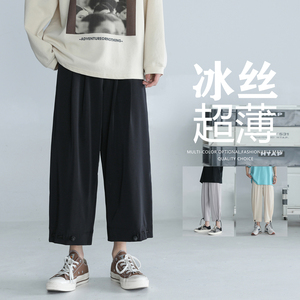 夏季冰丝坠感大码直筒阔腿休闲西裤脚口抽绳八分中裤男9832-P50图片
