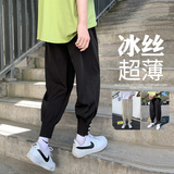 坠感冰丝裤男夏季薄款休闲裤大码宽松束脚运动九分裤SD9838-P40，男装休闲裤，电商C305A