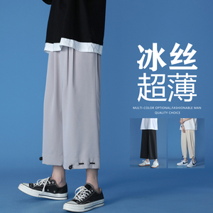 新款冰丝垂感宽松阔腿休闲裤脚口抽绳束脚八分裤男西裤9832-P50图片