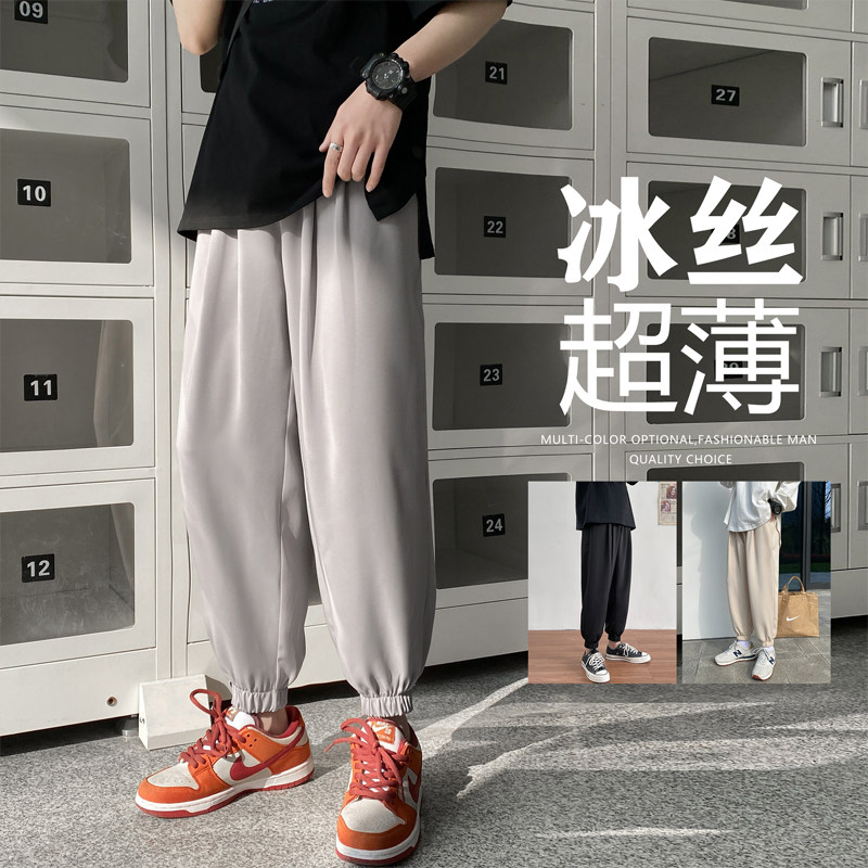 潮流韩版束脚九分裤宽松百搭冰丝垂感休闲裤男9830-P40,男装休闲裤,电商C305A