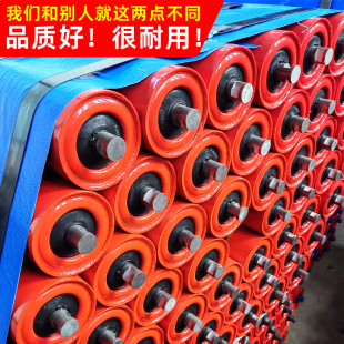 输送带滚筒上下平行托辊皮带机槽型辊筒矿用支架棍子传送滚轮配件