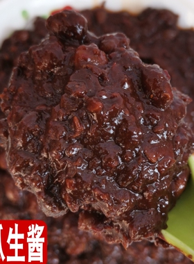 25农家手工自制西瓜生酱豆瓣酱酱豆子安徽阜阳特产新鲜酱豆子 5斤