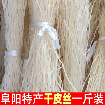 皮丝安徽阜阳火锅配料一斤