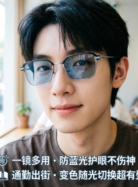 防蓝光护眼方形变色太阳眼镜男女防紫外线偏光遮阳镜男女通用全框