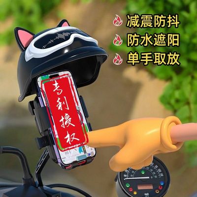 外卖骑手专用自行车手机支架铝合金杆防雨遮阳可爱神器防晒专用