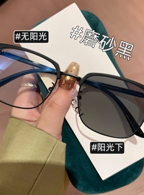 GP智能变色太阳眼镜方形男女通用日夜两用防蓝光防紫外线平光镜