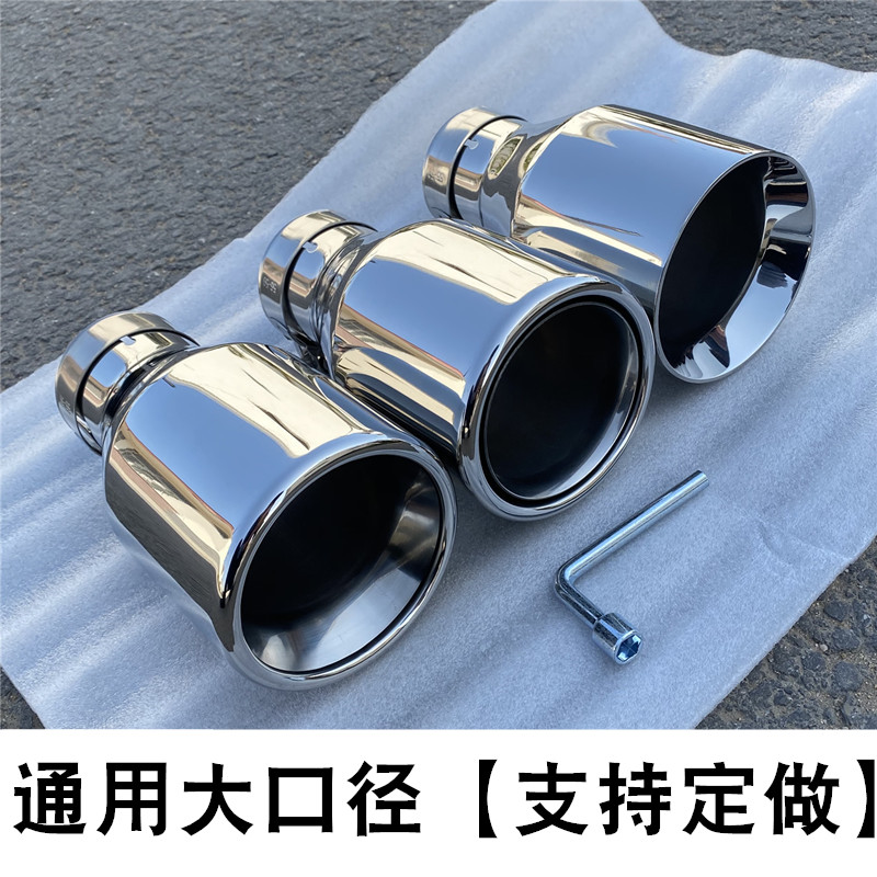 汽车改装排气管尾喉通用 可焊接尾喉 不锈钢抱箍 螺丝 大口径尾喉|ruв категории автомобиль/товаров/аксессуары/переоснащение, Внешние украшения автомобиля/установка украшения/защита, установка/украшения, хвост гортани/глушитель - от Buy2taobao.com для оказания профессиональной услуги покупки агента Taobao