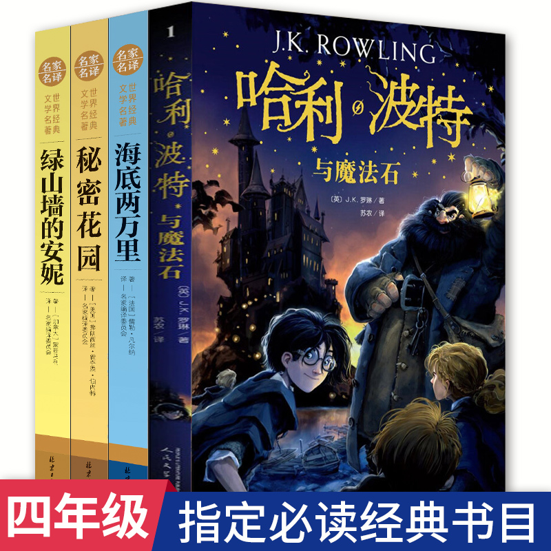 秘密花园中文版正版价格 秘密花园中文版正版图片 星期三
