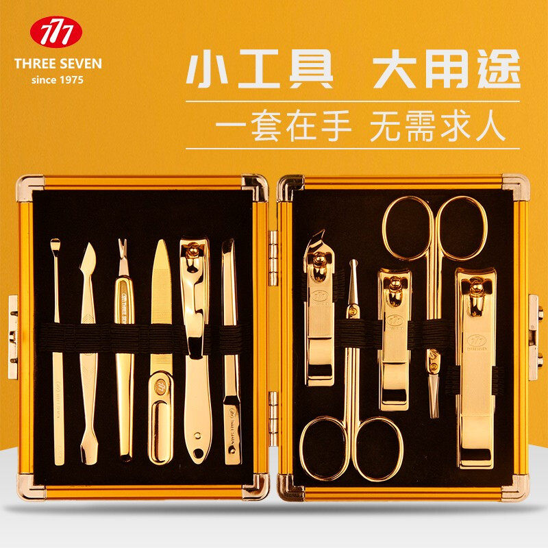 韩国777剪指甲修脚刀套装原装正品多功能大号指甲钳美甲修甲工具