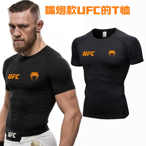 UFC短袖运动T恤男黑色格斗训练紧身速干专业运动风