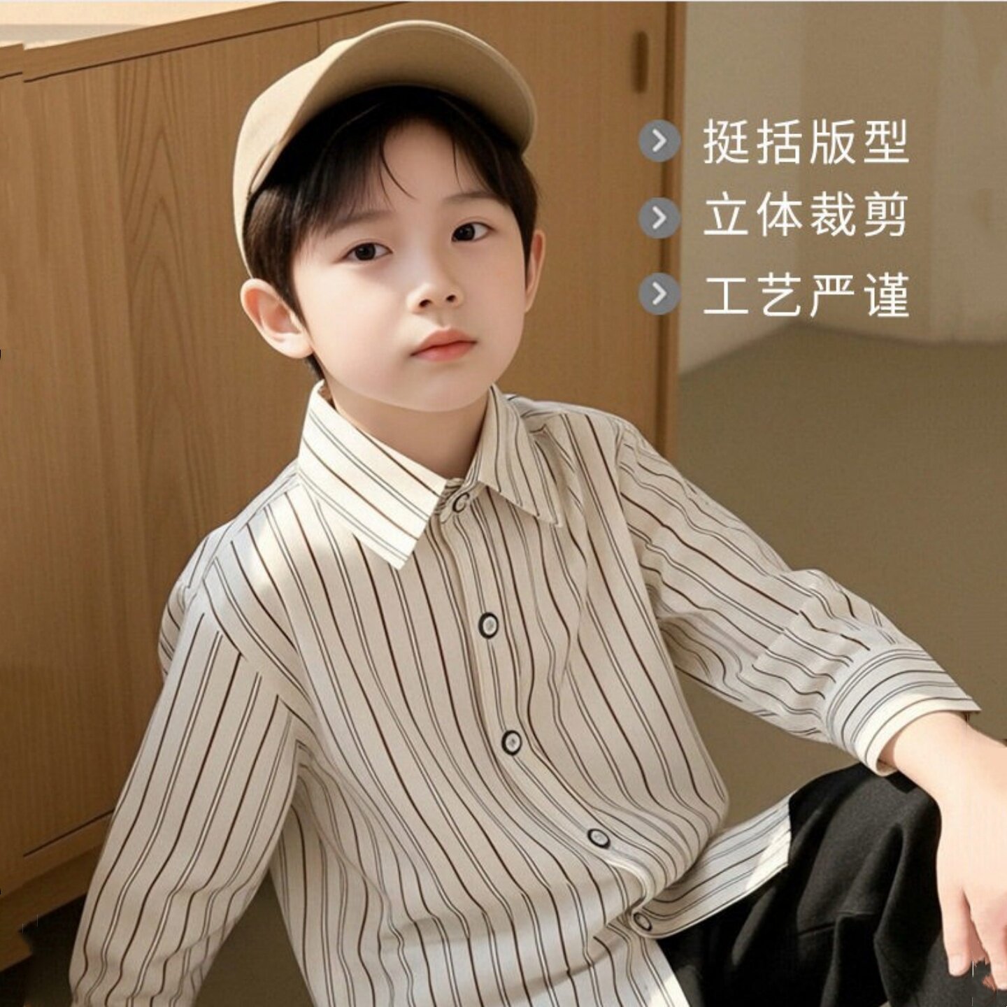 男童纯棉竖条纹衬衫长袖儿童帅气衬衣加绒加厚小男孩男宝寸衣冬季