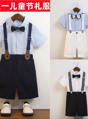儿童男生小主持人幼儿园毕业礼服装白色礼服套装男童背带裤演出服