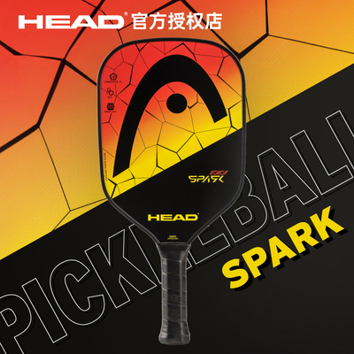 HEAD海德PICKLEBALL匹克球球拍SPARK ELITE系列玻璃纤维