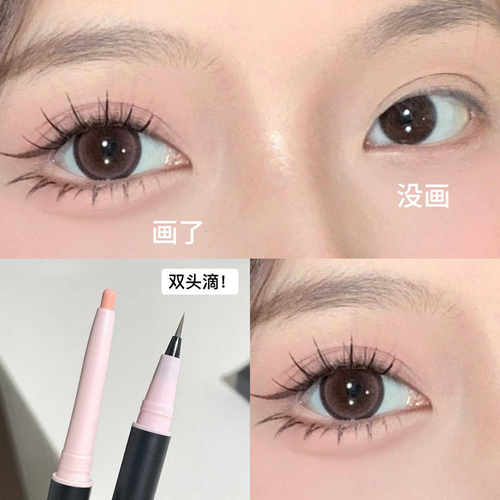 双头卧蚕笔女眼线珠光提亮二合一粉色高光化妆师专用高丝卧蝉胶笔