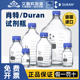 100 2000 Duran杜兰 5000ml 1000 螺口蓝盖瓶透明丝口蓝盖试剂瓶25 500 德国进口schott肖特试剂瓶瓶 250