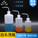 500 弯管弯头洗瓶 1000ML 塑料白色弯头洗瓶250 塑料挤瓶 吹气瓶 冲洗瓶 清洗瓶