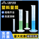500 实验室塑料量筒量桶10 100 250 1000 2000ml毫升带刻度PP聚丙烯耐高温耐酸碱计量杯化学加厚直型