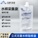 500ml 200ml圆底可立式 水质采样袋灭菌装 无菌水样采样袋 水样采集袋 水质取样袋无菌采水袋