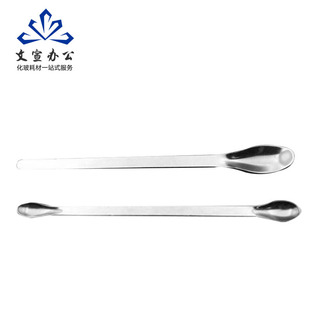 单头 双头 单支价格 1组套装 方尾药匙 不锈钢药勺 药刮