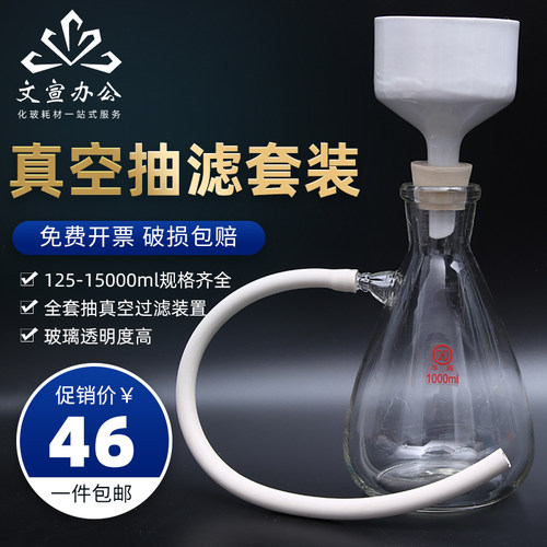 免费开票 破损包赔