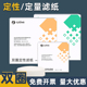 双圈定性滤纸实验室定量滤纸 18cm圆形100张 12.5 快速慢速中速试纸化学实验过滤纸工业大张一次性7